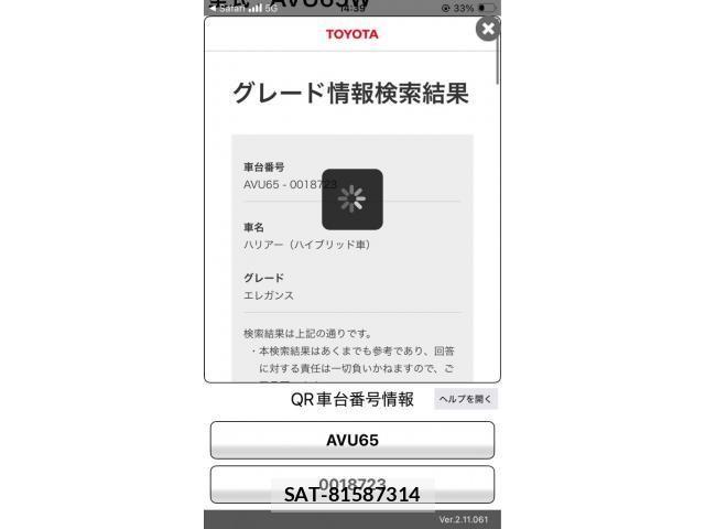 Toyota HARRIER HYBRID 2014-10 8659354-20