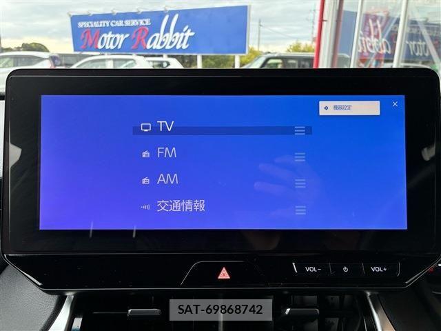Toyota HARRIER HYBRID 2023-02 8659332-10