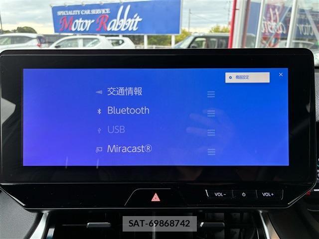 Toyota HARRIER HYBRID 2023-02 8659332-11