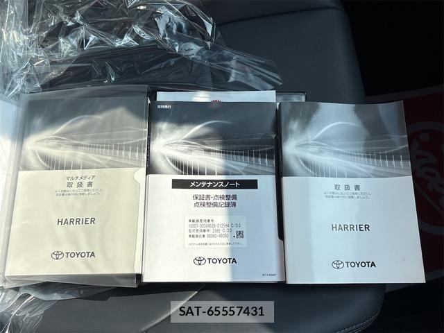 Toyota HARRIER HYBRID 2024-11 8879976-28