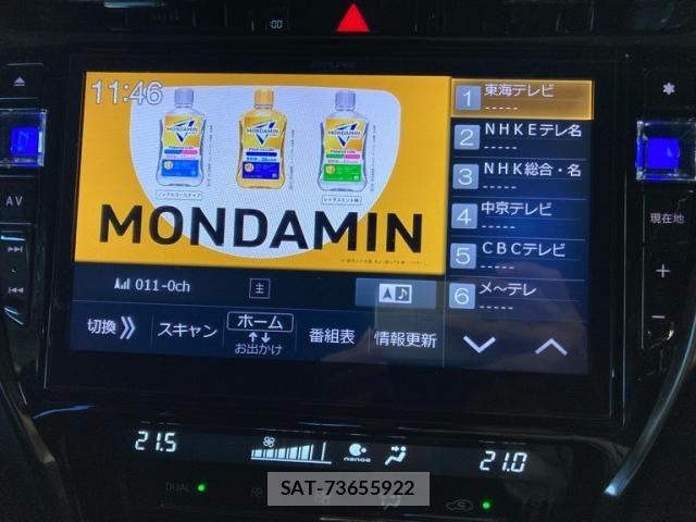 Toyota HARRIER HYBRID 2019-08 8883684-22