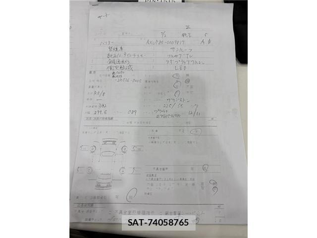 Toyota HARRIER 2023-08 7876715-4