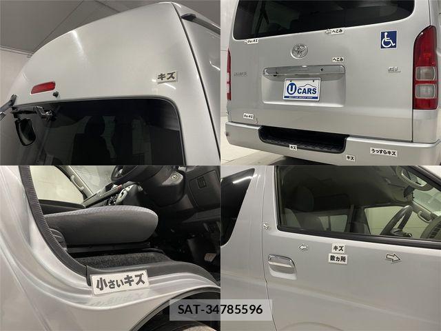 Toyota HIACE COMMUTER 2012-03 6716242-28