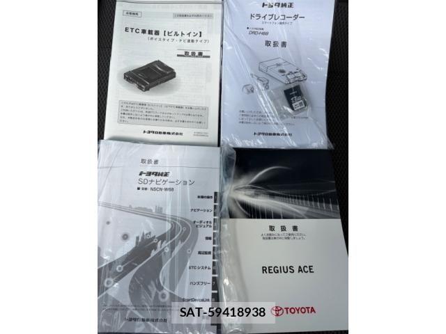 Toyota REGIUS WAGON 2019-12 5868914-22