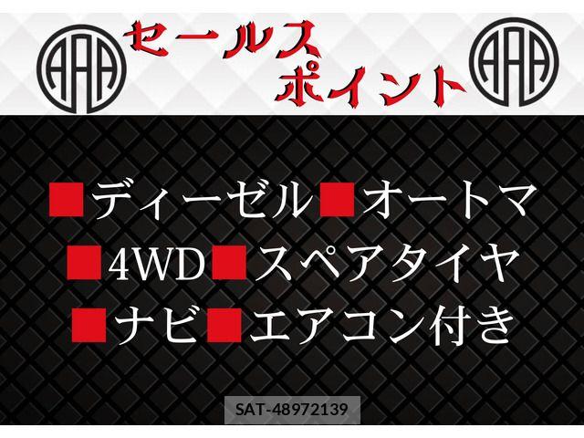 Toyota HIACE TRUCK 1997-10 7723854-6