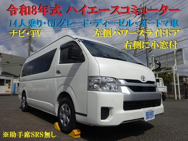 Toyota HIACE VAN 2026-01 6050455-0