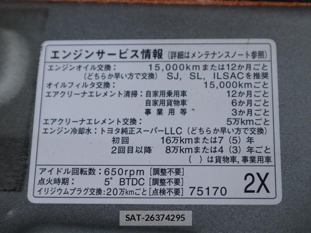 Toyota HIACE VAN 2016-10 7500821-16