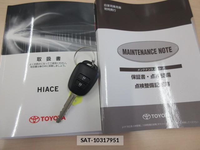 Toyota HIACE VAN 2020-04 7500817-4
