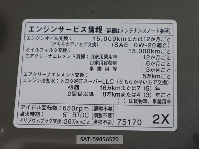 Toyota HIACE VAN 2023-07 7723865-18