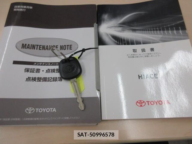 Toyota HIACE VAN 2017-03 7961929-4