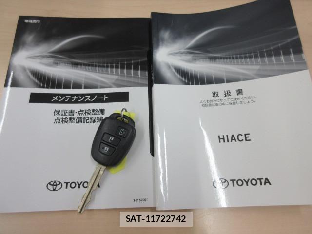 Toyota HIACE VAN 2022-03 7961917-4