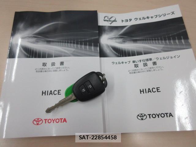 Toyota HIACE VAN 2021-02 8230261-4