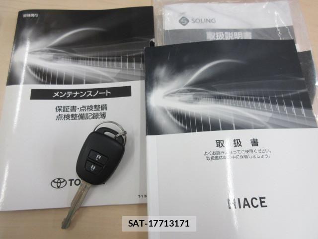 Toyota HIACE VAN 2021-06 8230262-4