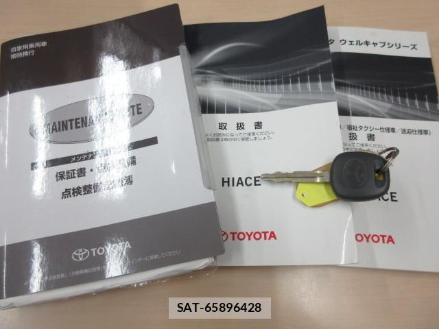 Toyota HIACE VAN 2015-04 8230265-4