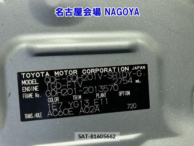 Toyota HIACE VAN 2020-07 8261530-14