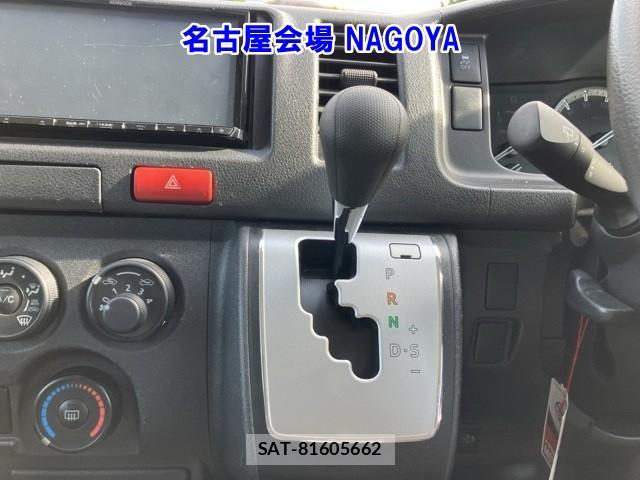 Toyota HIACE VAN 2020-07 8261530-8