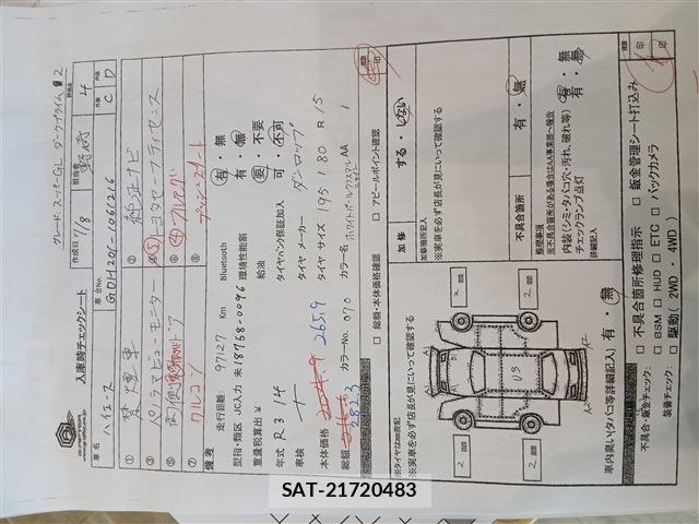 Toyota HIACE VAN 2021-04 8780471-12