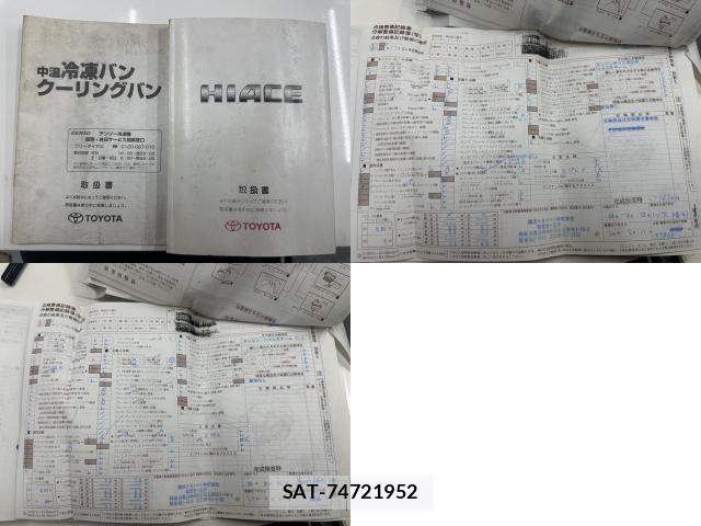 Toyota HIACE VAN 2005-05 1221617-16