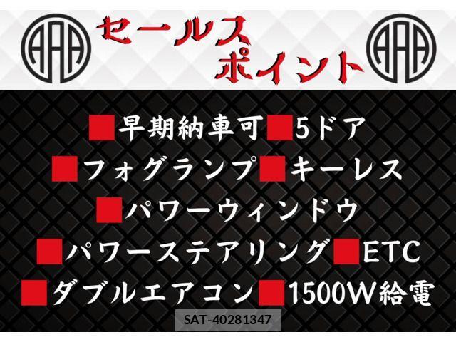 Toyota HIACE VAN 2008-11 1307723-7