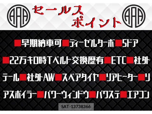Toyota HIACE VAN 2007-08 1324592-9