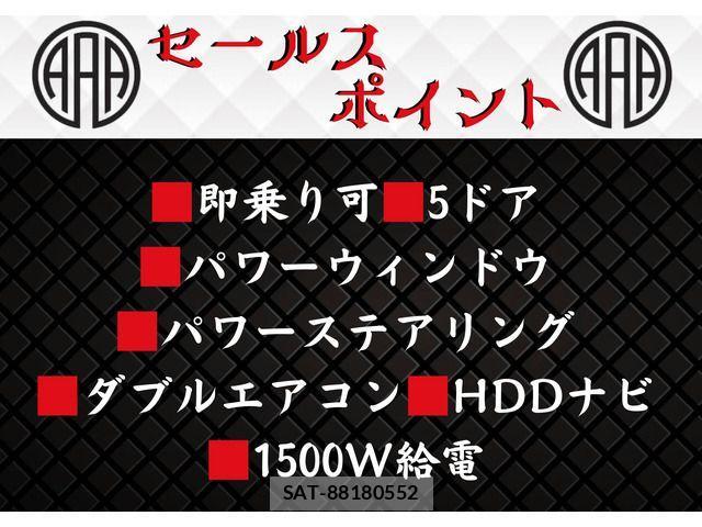 Toyota HIACE VAN 2008-01 1338507-11