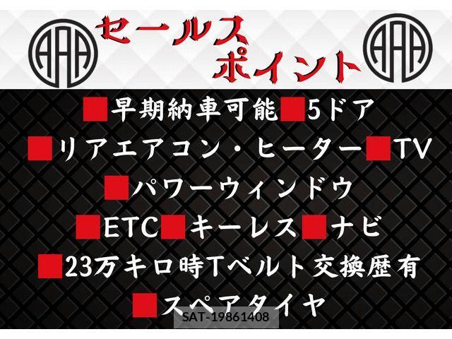 Toyota HIACE VAN 2006-03 1428658-6