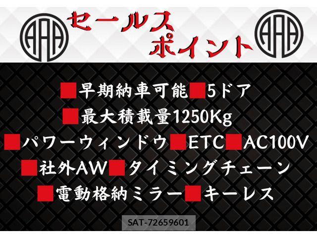 Toyota HIACE VAN 2007-09 1585785-6