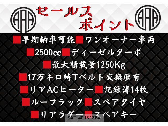 Toyota HIACE VAN 2006-11 1870507-6