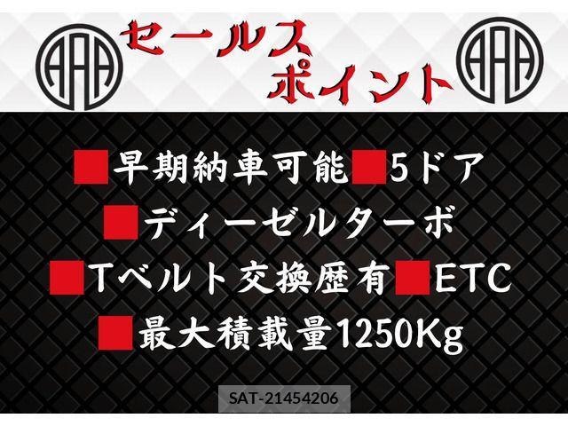 Toyota HIACE VAN 2007-12 2101828-6