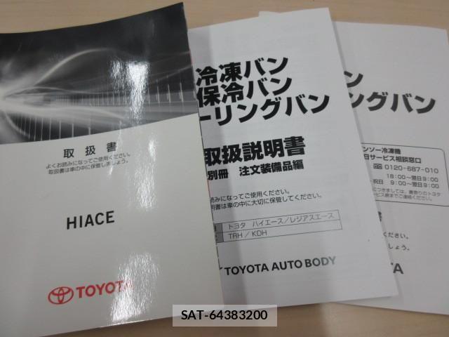 Toyota HIACE VAN 2017-02 4175670-5