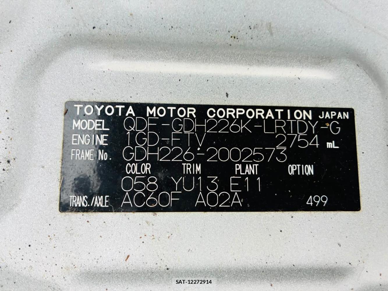 Toyota HIACE VAN 2020 7223069-33