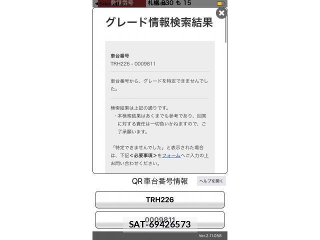 Toyota HIACE VAN 2012-03 1416706-25