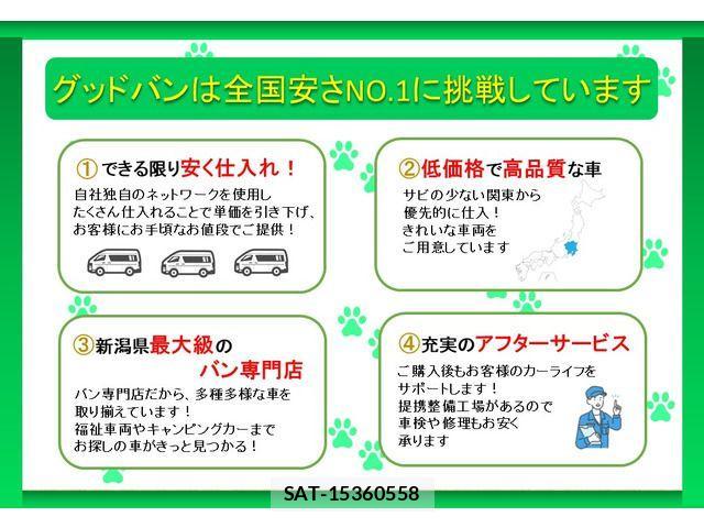 Toyota HIACE VAN 2013-10 2666291-8