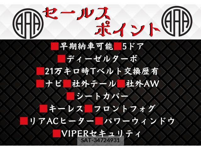 Toyota HIACE VAN 2007-12 2666292-6