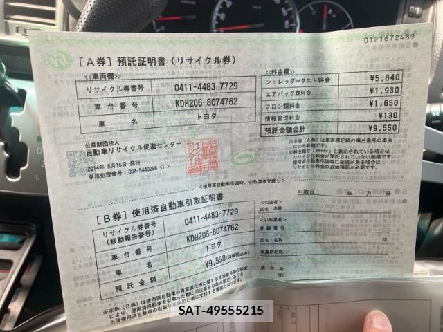 Toyota HIACE VAN 2014-05 6271799-23