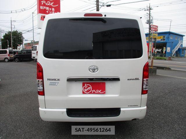 Toyota HIACE VAN 2023-01 7250990-5