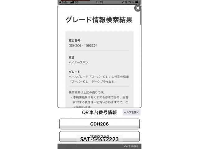 Toyota HIACE VAN 2023-08 7358008-24