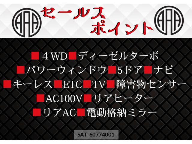 Toyota HIACE VAN 2008-03 7392330-6