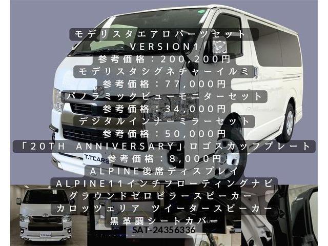 Toyota HIACE VAN 2025-03 7392322-3