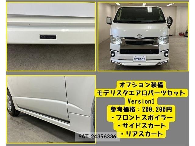 Toyota HIACE VAN 2025-03 7392322-4