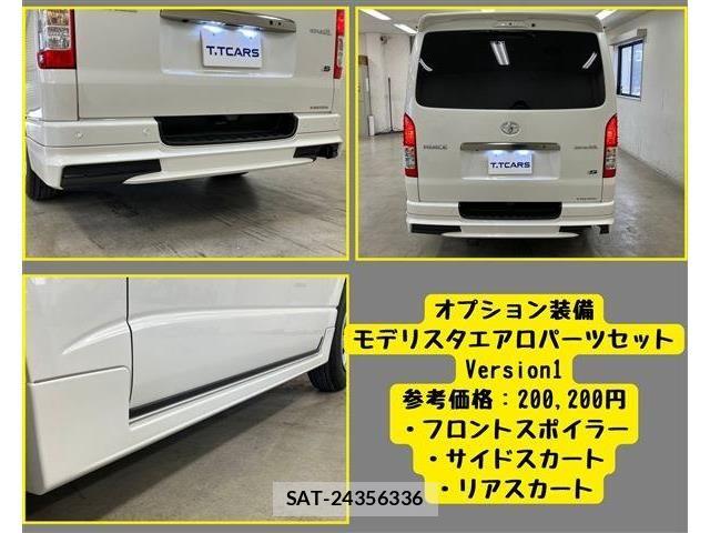 Toyota HIACE VAN 2025-03 7392322-5
