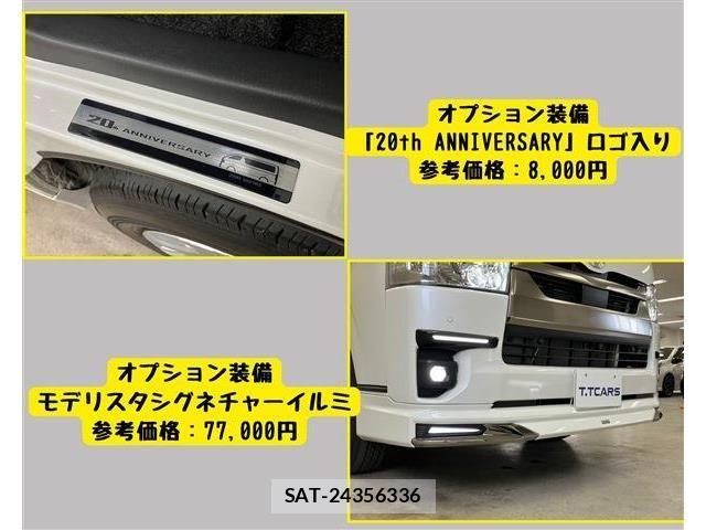 Toyota HIACE VAN 2025-03 7392322-6