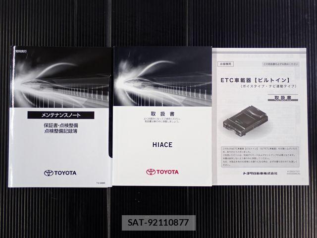 Toyota HIACE VAN 2020-10 7392327-18