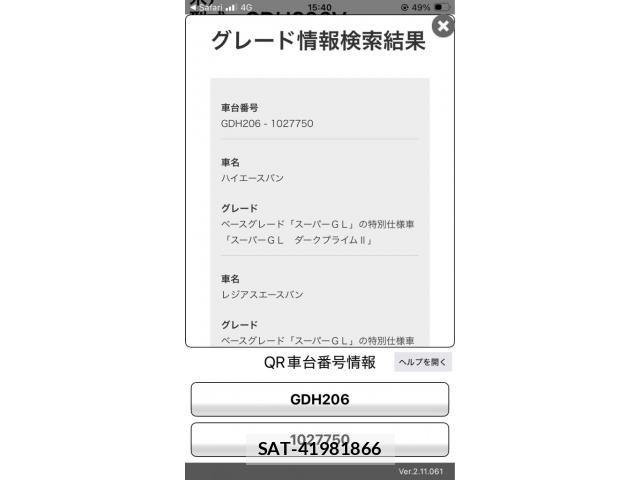 Toyota HIACE VAN 2019-07 7454686-24