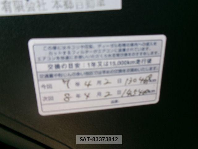 Toyota HIACE VAN 2010-04 7454687-9