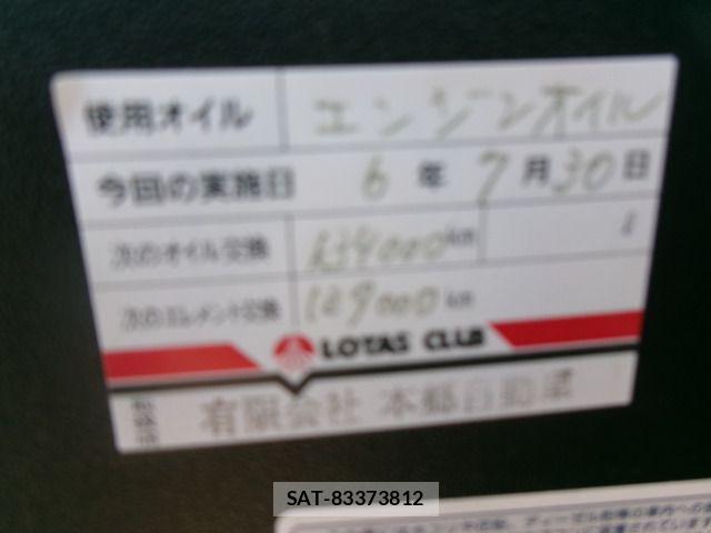 Toyota HIACE VAN 2010-04 7454687-10