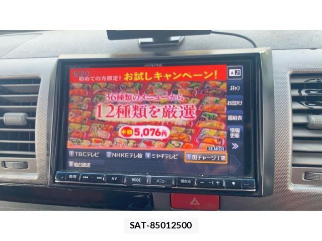 Toyota HIACE VAN 2008-01 7562217-20