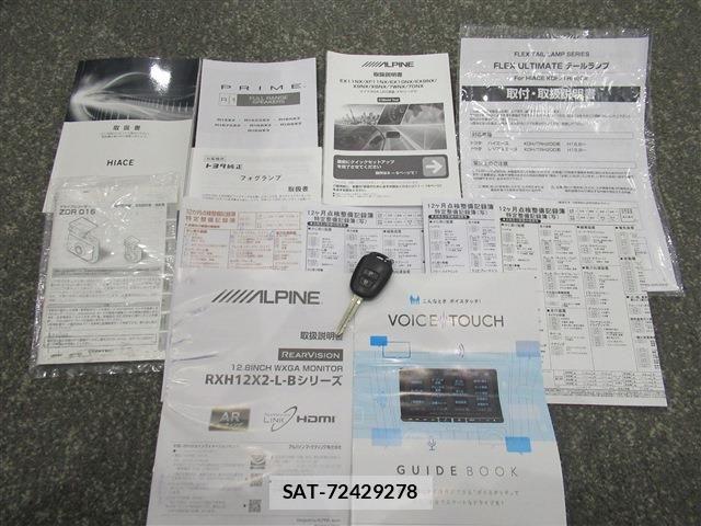 Toyota HIACE VAN 2021-04 7616915-19