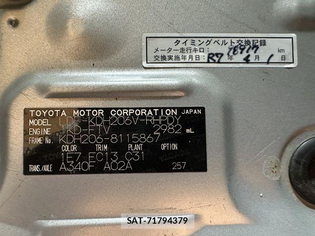 Toyota HIACE VAN 2017-03 7616926-7