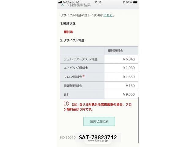 Toyota HIACE VAN 2014-04 7616928-15